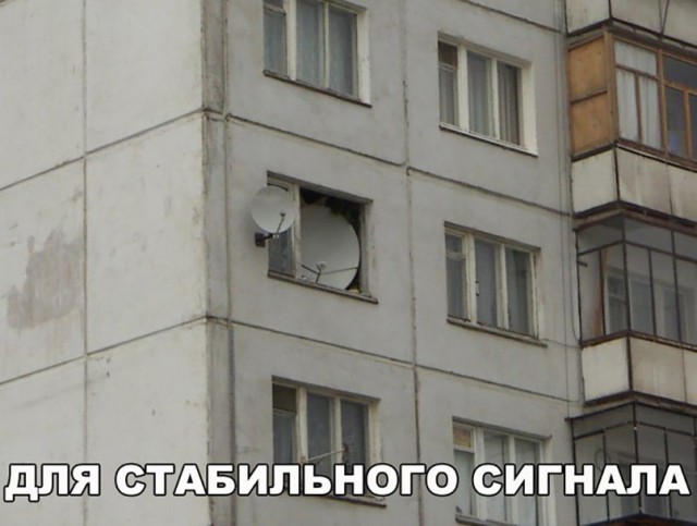 Нестандартный юмор