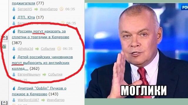 Детей российских чиновников могут выбросить из английских колледжей