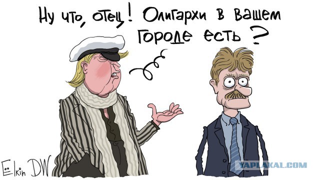 США внесли в санкционный список российских бизнесменов и официальных лиц