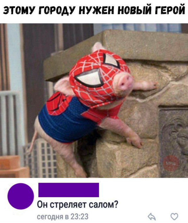 Нестандартный юмор