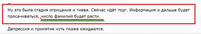 Обычно предателей расстреливают. Тут же, на поле боя