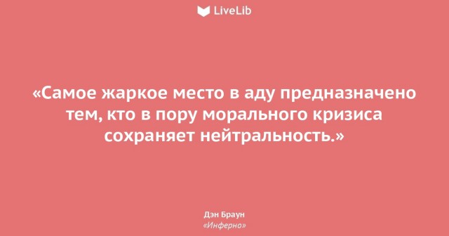 Я тут на митинг вчера сходил