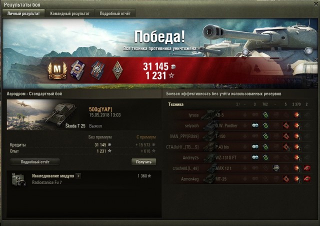 Wargaming 53