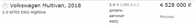 Хам на финике получил по роже.