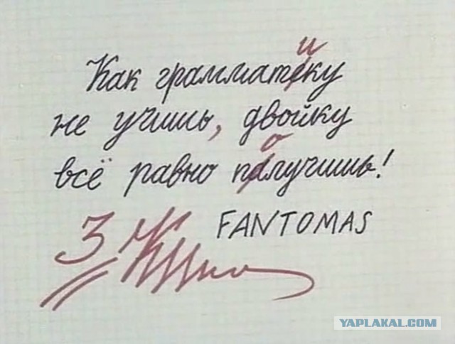 Криминальный след «Фантомаса»: Как показ легендарного фильма в СССР привел к трагическим последствиям