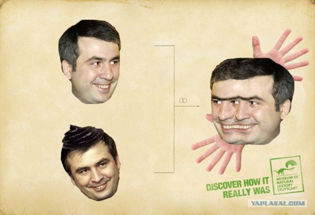 Узнайте, как было на самом деле.