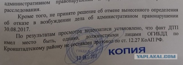 Как мальчик автомобилем себе ногу ломал