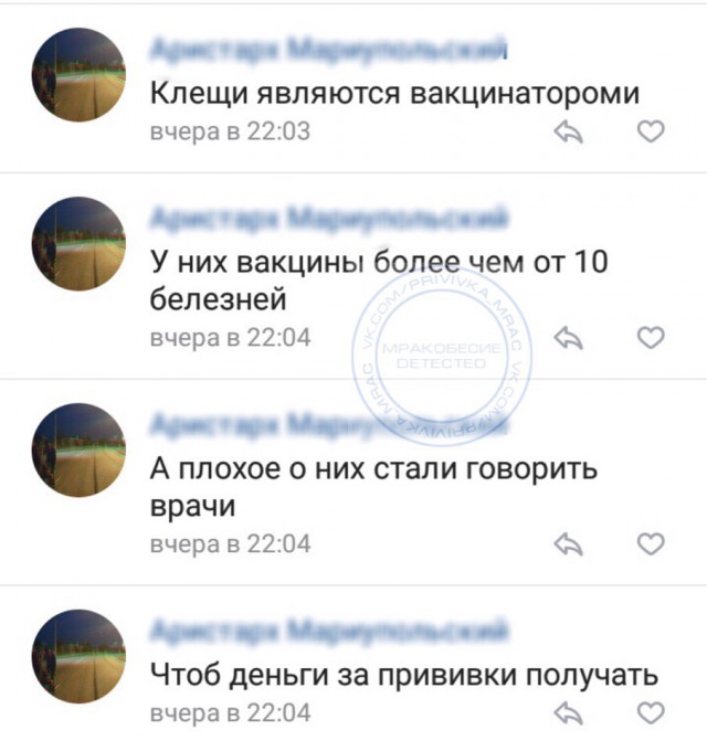 Смешные комментарии из социальных сетей 27.07.2018