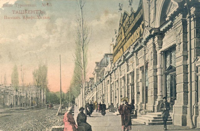История в фотографиях