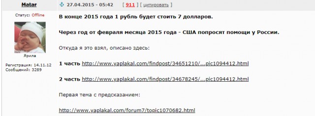 Путин поддержал идею об отказе от господства доллара и "дедолларизации" экономики