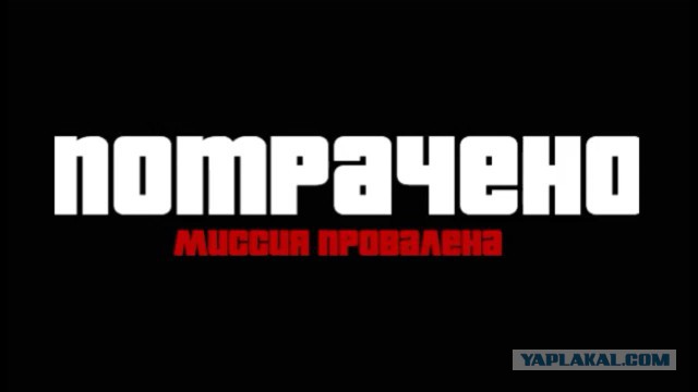 Когда немного пьяненький решил по льду покататься...