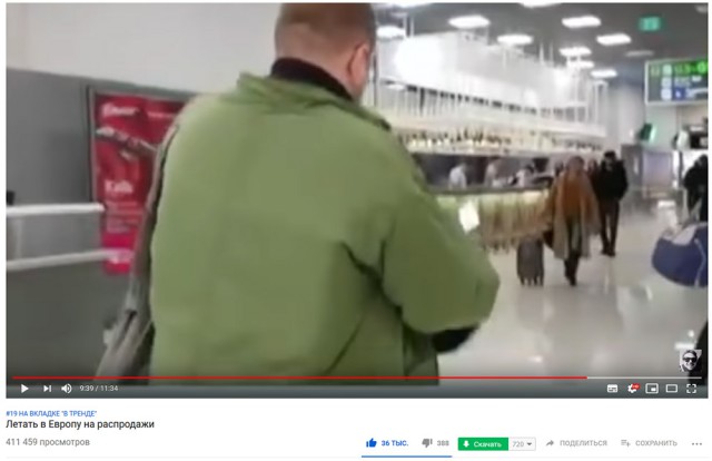 Шарий