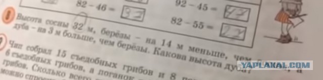 Домашнее задание