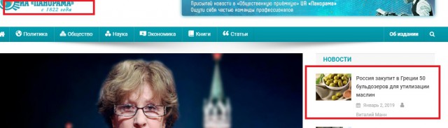 Телеканал «Дождь» в новогоднюю ночь показал выступление Ахеджаковой вместо Путина