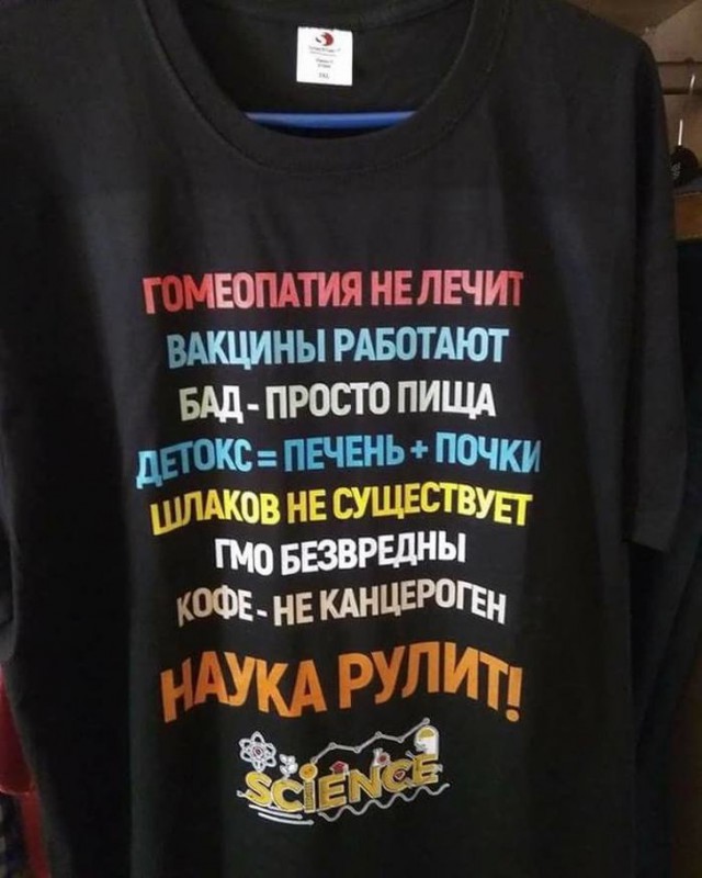 Когда врачи доказали, что у них отличное чувство юмора