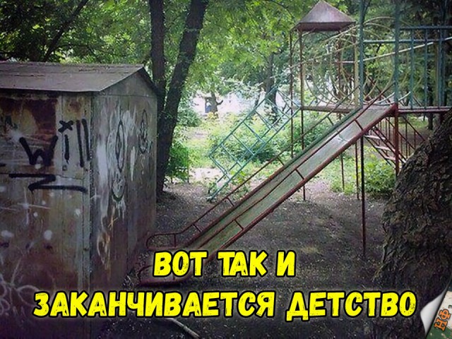 Прикольные картинки абавсём