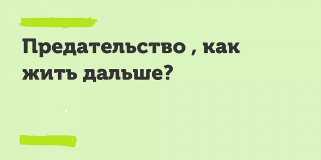 Ну и как быть мужику? Купил УАЗ Патриот за 1.3 млн., вложил на устранение косяков более 400 000 руб. И теперь еще не продать