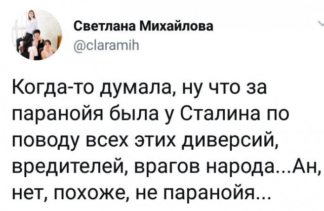 Эпоха Сталина.Достижения СССР.