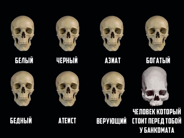 Мошенники взяли тайм-аутом. Операции в терминалах Сбербанка прерываются на хищения