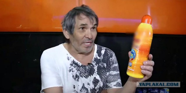 У меня есть любовница