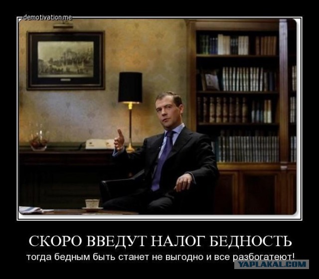 Почему мы должны платить налог на землю, если купили её в собственность?