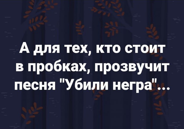 Немного про протесты Эфиопской общины в Израиле