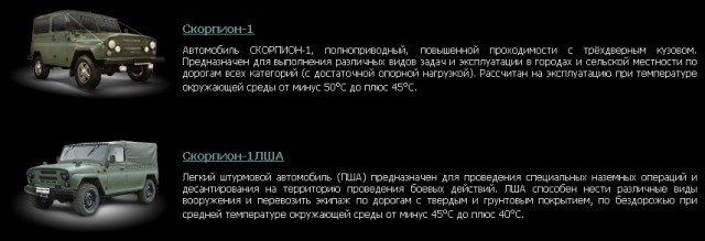 Игра на ЯПе: Угадай АВТО-2