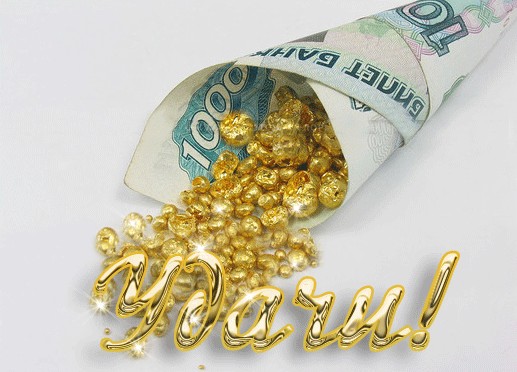 С Новым 2012 Годом, ЯПлакалъ!