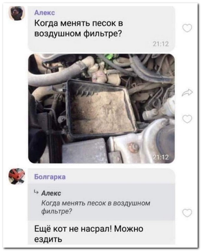Комментарии к постам в разных группах, которые вызвали улыбку