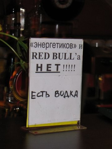 Никакой химии!