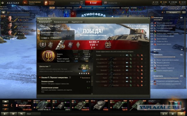Wargaming 58