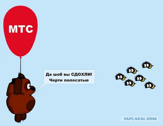 Новый тариф