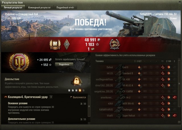 Wargaming 58