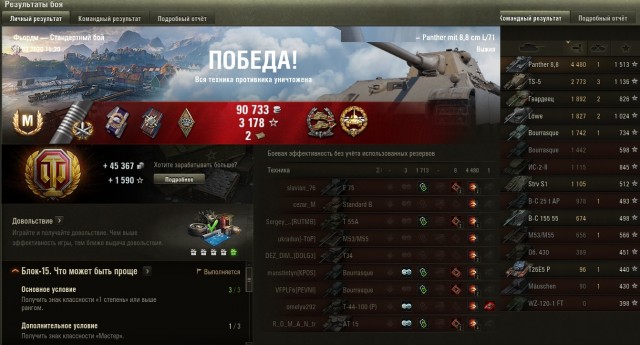 Wargaming 58