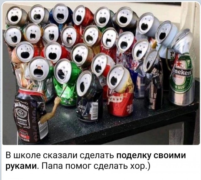 Подборка интересных и веселых картинок 25.04.20