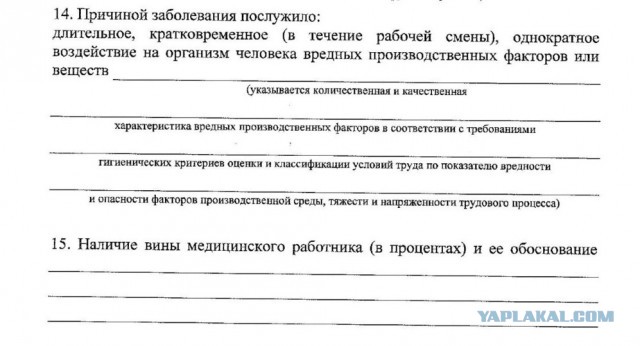 Пандемия. Коронавирус. Россия и мир. Последняя информация. Часть 15