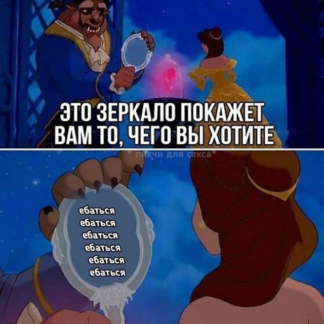 Очень пошлые картинки про это.18+
