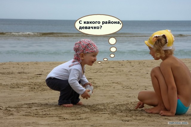 Фотожаба: Случай на пляже