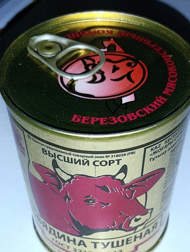 Купил тушенку и расстроился... 200 рублей баночка, и за что?