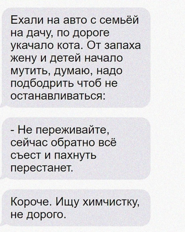 Дурацкие картинки