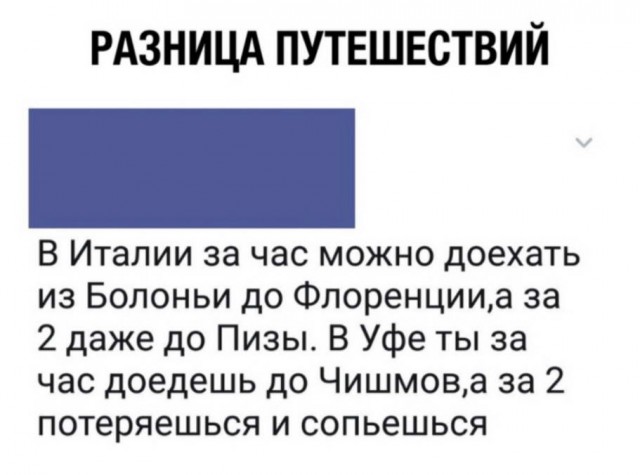 Мемы и картинки 27.07.2020