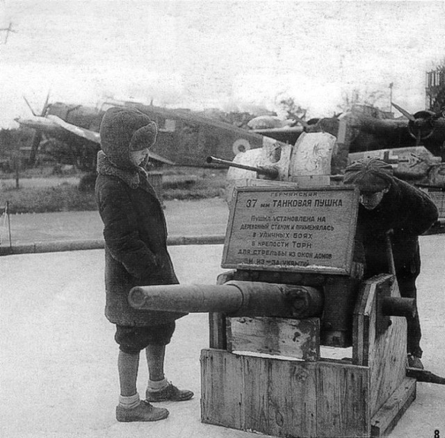 Парк Горького во время Великой Отечественной войны