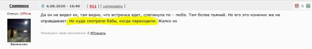 Алконавты продолжают убивать