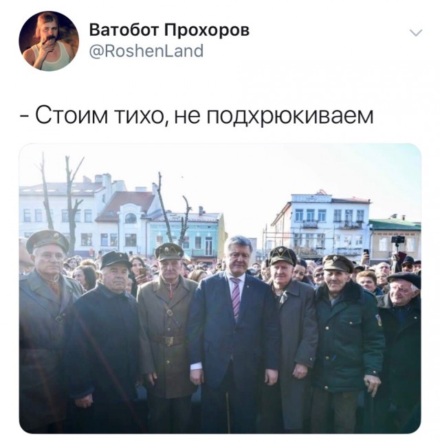 Найди хоть одного фашиста!