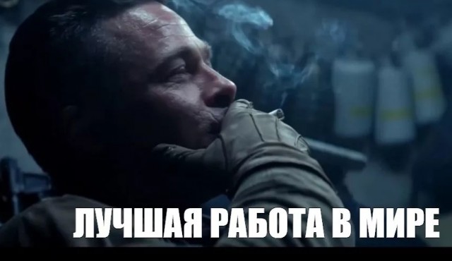 Моя работа