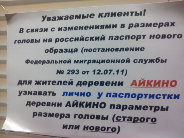Картинки разнообразные. На злобу дня и на доброту (19.11)