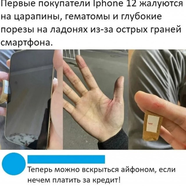 Павел Дуров разнес в пух и прах новый iPhone 12 Pro