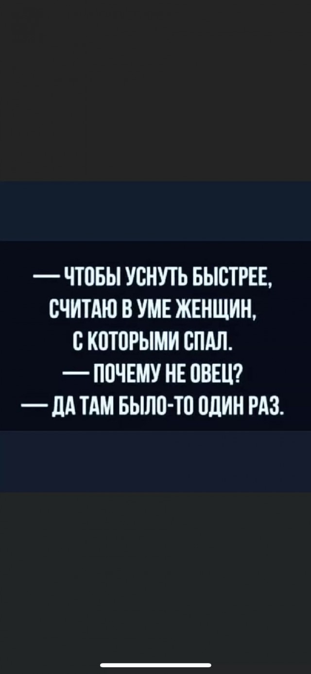 Немного картинок с текстом и без 02.12.20