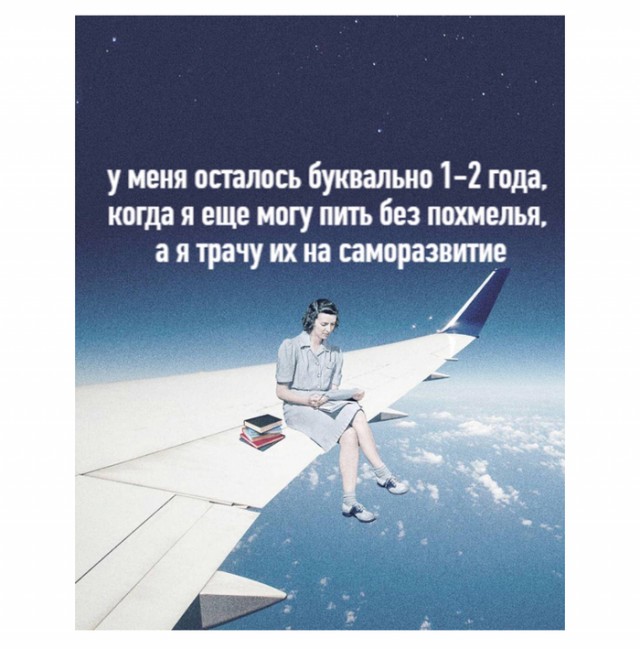 Картинки и мемы для настроения 010