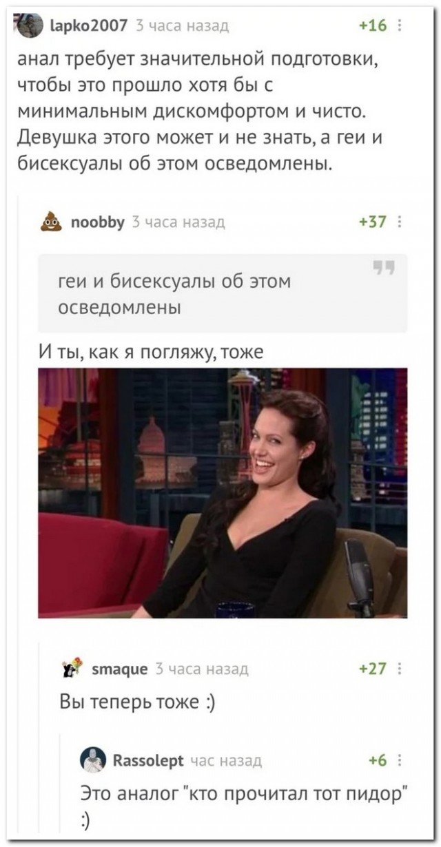 Забавные комментарии из социальных сетей (14.12.20)